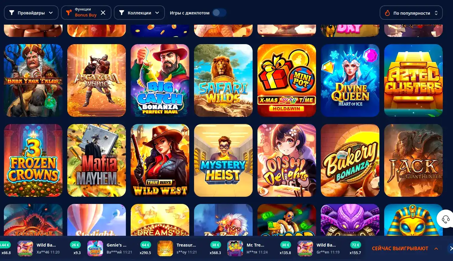 Мобильная версия Jvspin casino